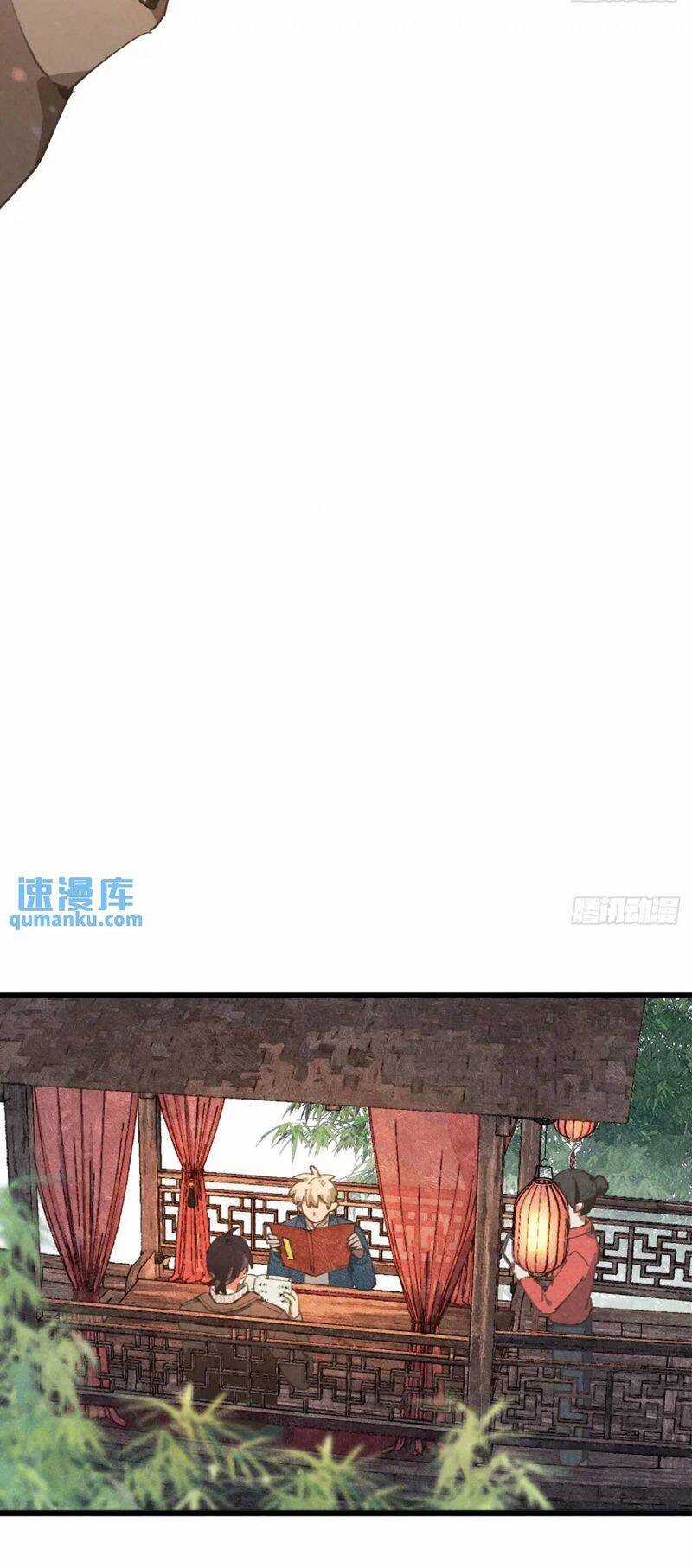 Tôi Không Cùng Anh Đến Vùng Đất Bắp Ngô Đâu! Chương 26 trang 12