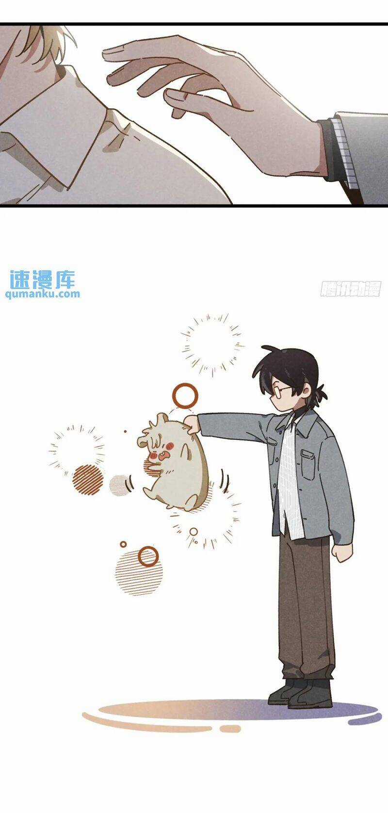 Tôi Không Cùng Anh Đến Vùng Đất Bắp Ngô Đâu! Chương 28 trang 38