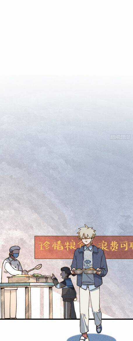 Tôi Không Cùng Anh Đến Vùng Đất Bắp Ngô Đâu! Chương 31 trang 19