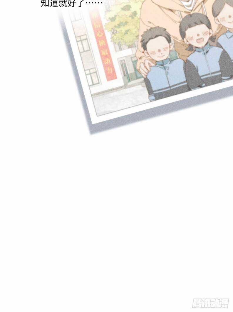 Tôi Không Cùng Anh Đến Vùng Đất Bắp Ngô Đâu! Chương 35 trang 23