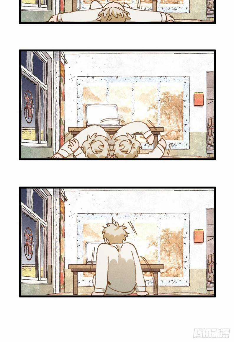 Tôi Không Cùng Anh Đến Vùng Đất Bắp Ngô Đâu! Chương 35 trang 42