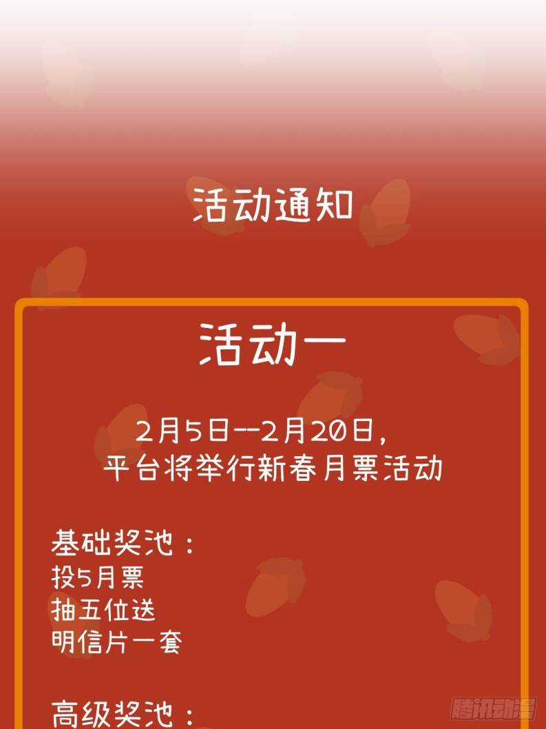 Tôi Không Cùng Anh Đến Vùng Đất Bắp Ngô Đâu! Chương 35 trang 61