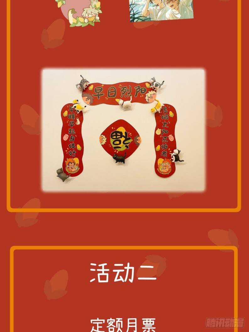 Tôi Không Cùng Anh Đến Vùng Đất Bắp Ngô Đâu! Chương 35 trang 63