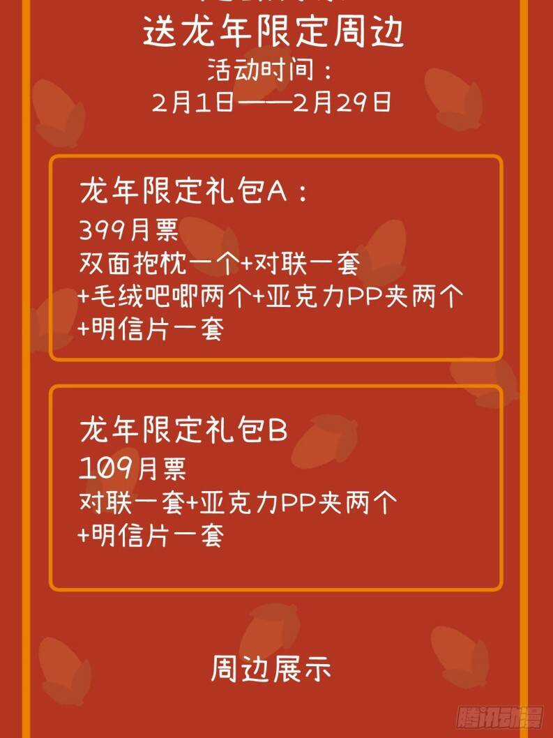 Tôi Không Cùng Anh Đến Vùng Đất Bắp Ngô Đâu! Chương 35 trang 64