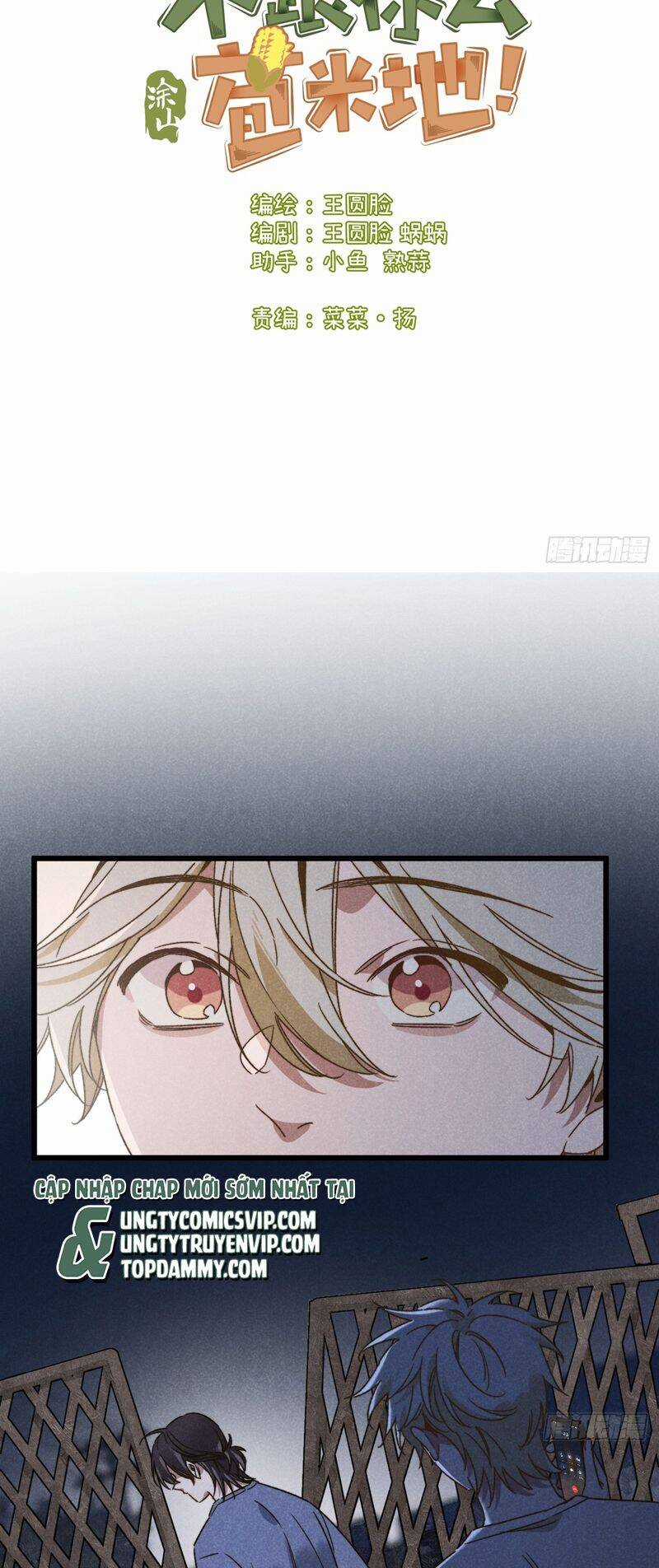 Tôi Không Cùng Anh Đến Vùng Đất Bắp Ngô Đâu! Chương 36 trang 2