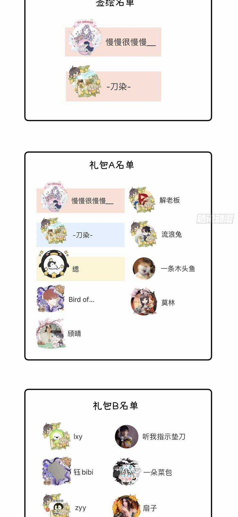 Tôi Không Cùng Anh Đến Vùng Đất Bắp Ngô Đâu! Chương 39 trang 34