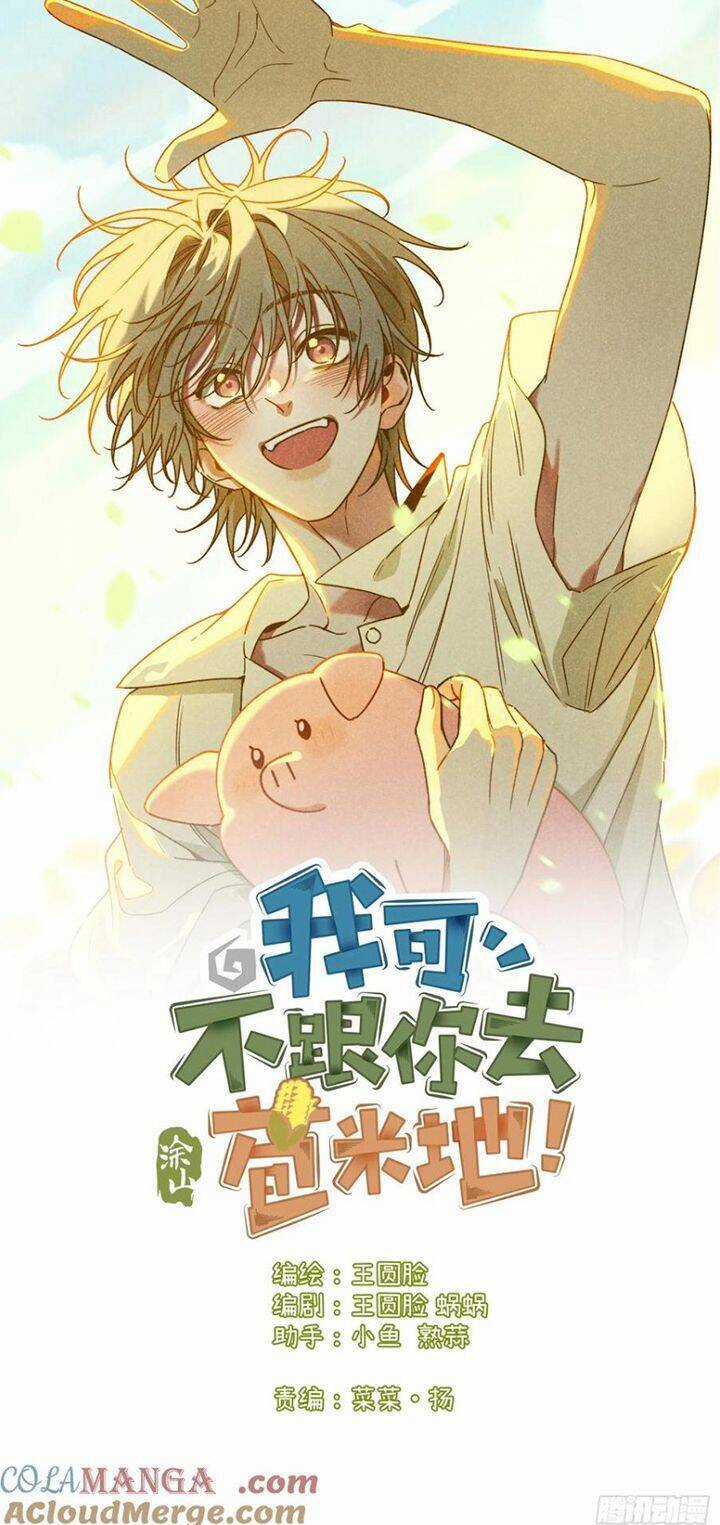 Tôi Không Cùng Anh Đến Vùng Đất Bắp Ngô Đâu! Chương 40 trang 2