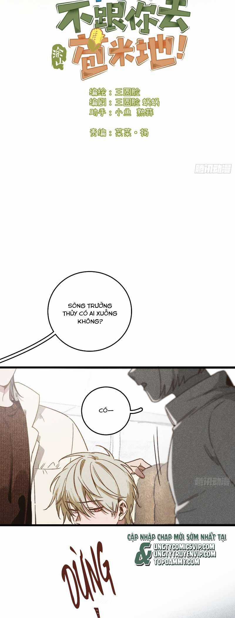 Tôi Không Cùng Anh Đến Vùng Đất Bắp Ngô Đâu! Chương 42 trang 2