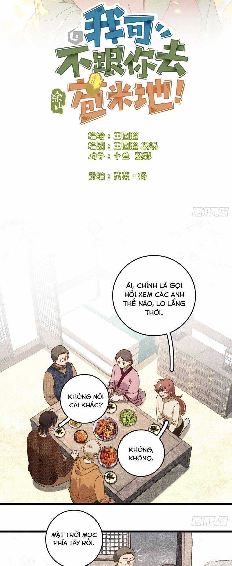 Tôi Không Cùng Anh Đến Vùng Đất Bắp Ngô Đâu! Chương 43 trang 2