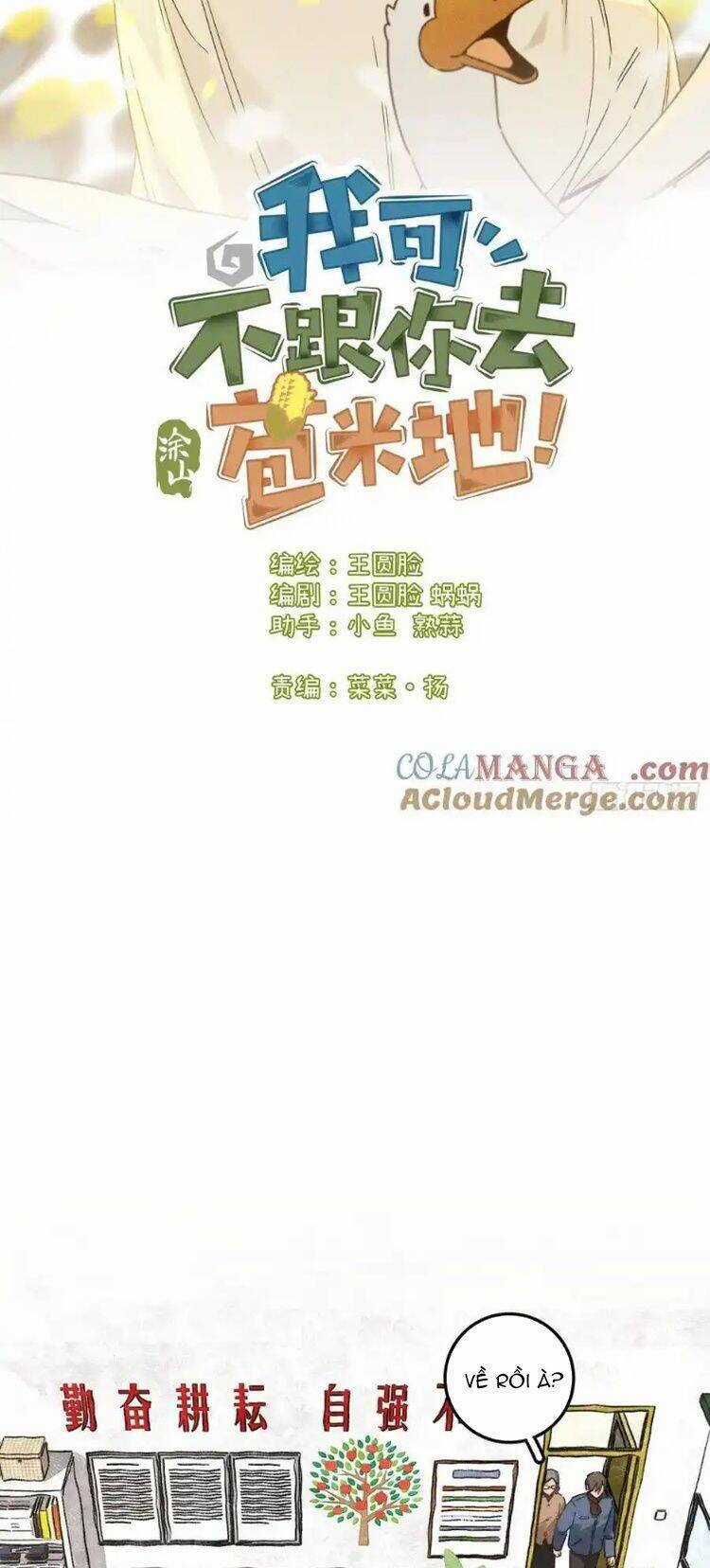 Tôi Không Cùng Anh Đến Vùng Đất Bắp Ngô Đâu! Chương 48 trang 2