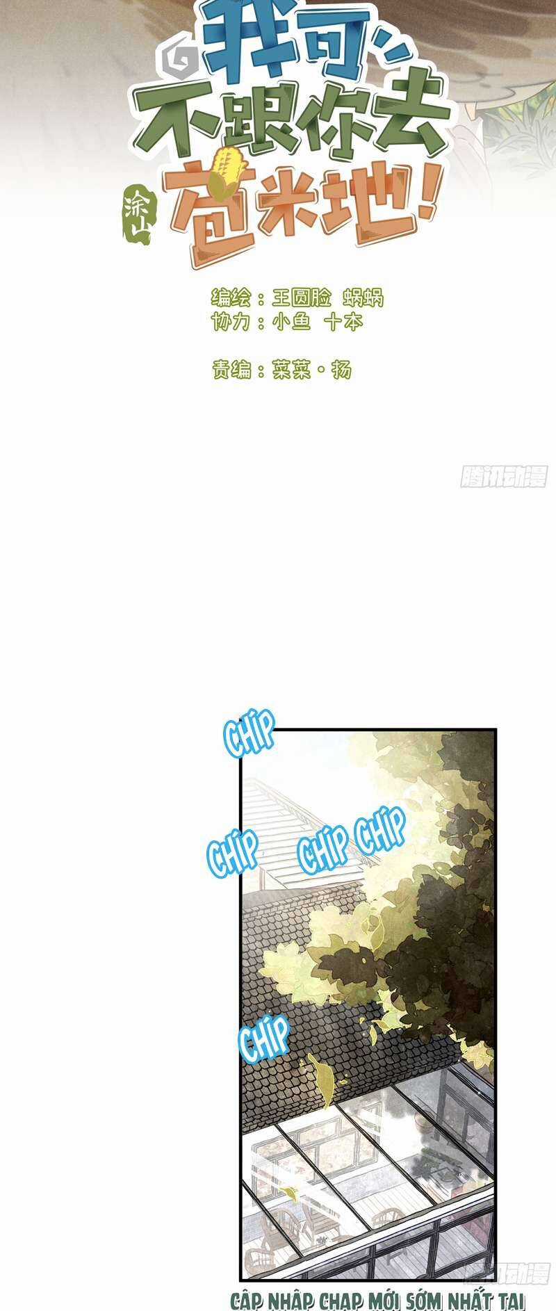 Tôi Không Cùng Anh Đến Vùng Đất Bắp Ngô Đâu! Chương 7 trang 2