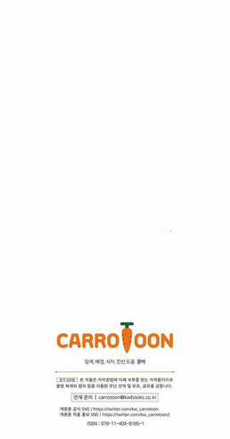 Tôi Không Muốn Có Con Với Nam Chính Chapter 1 trang 61