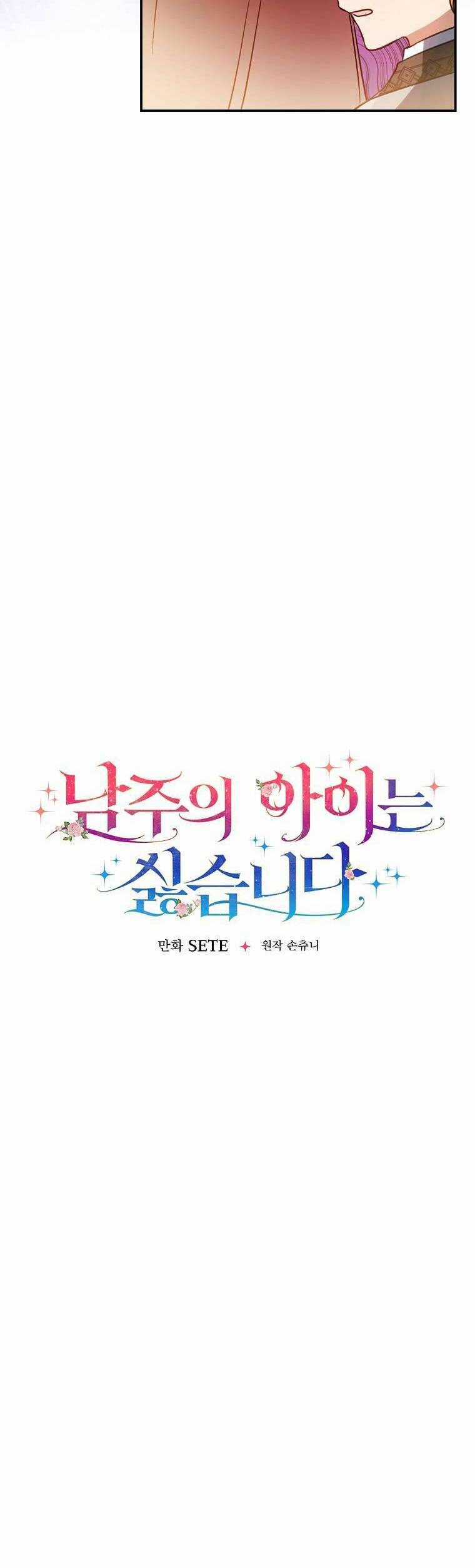 Tôi Không Muốn Có Con Với Nam Chính Chapter 10 trang 17