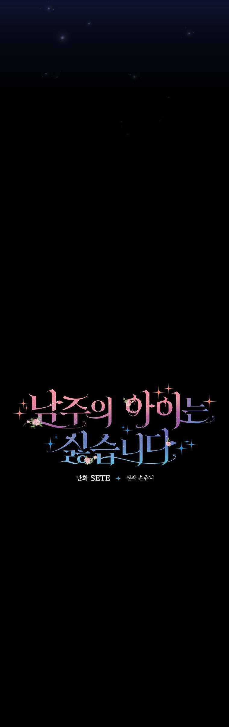 Tôi Không Muốn Có Con Với Nam Chính Chapter 11 trang 13