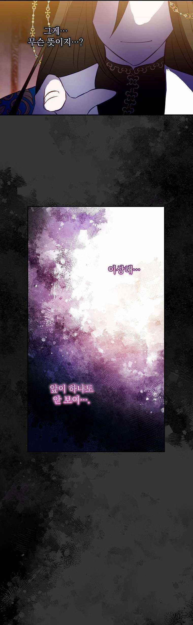 Tôi Không Muốn Có Con Với Nam Chính Chapter 11 trang 33