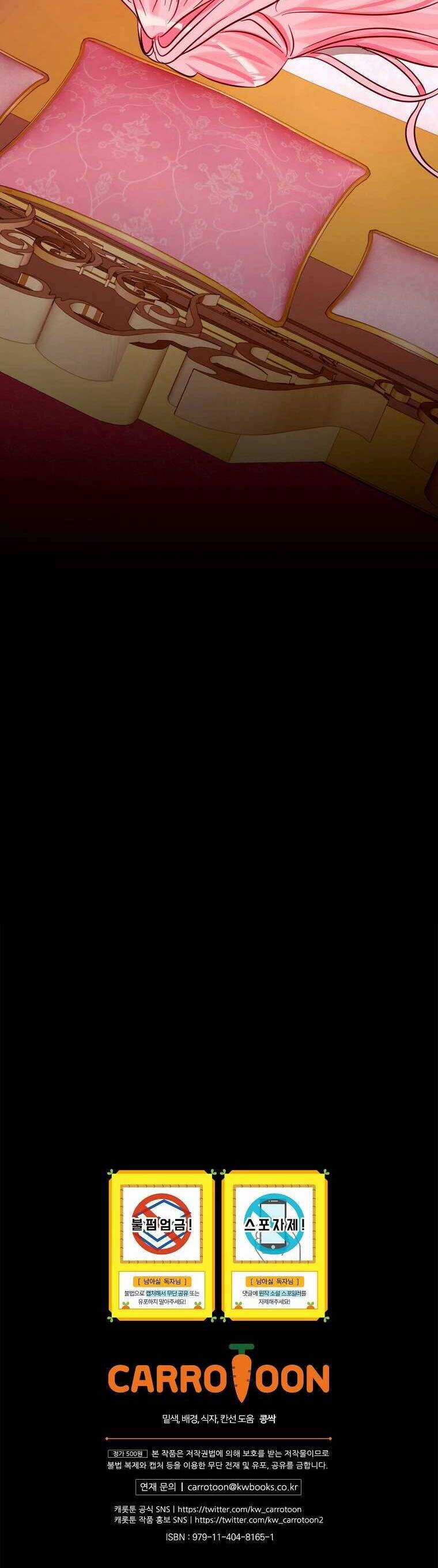 Tôi Không Muốn Có Con Với Nam Chính Chapter 11 trang 41