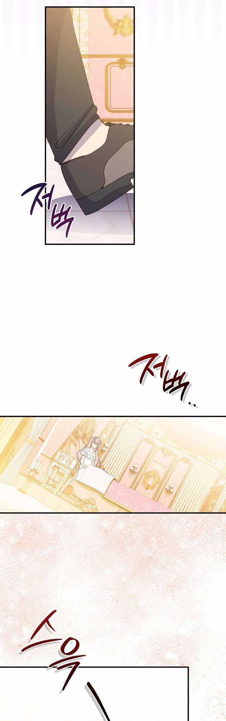 Tôi Không Muốn Có Con Với Nam Chính Chapter 12 trang 3