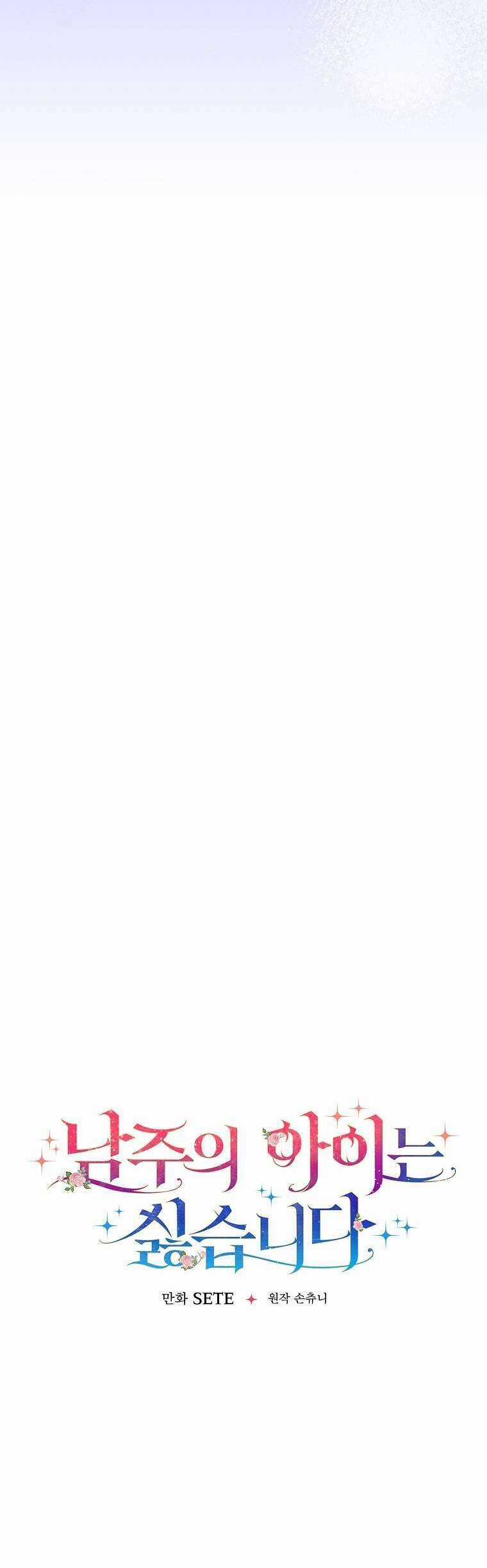 Tôi Không Muốn Có Con Với Nam Chính Chapter 16 trang 11