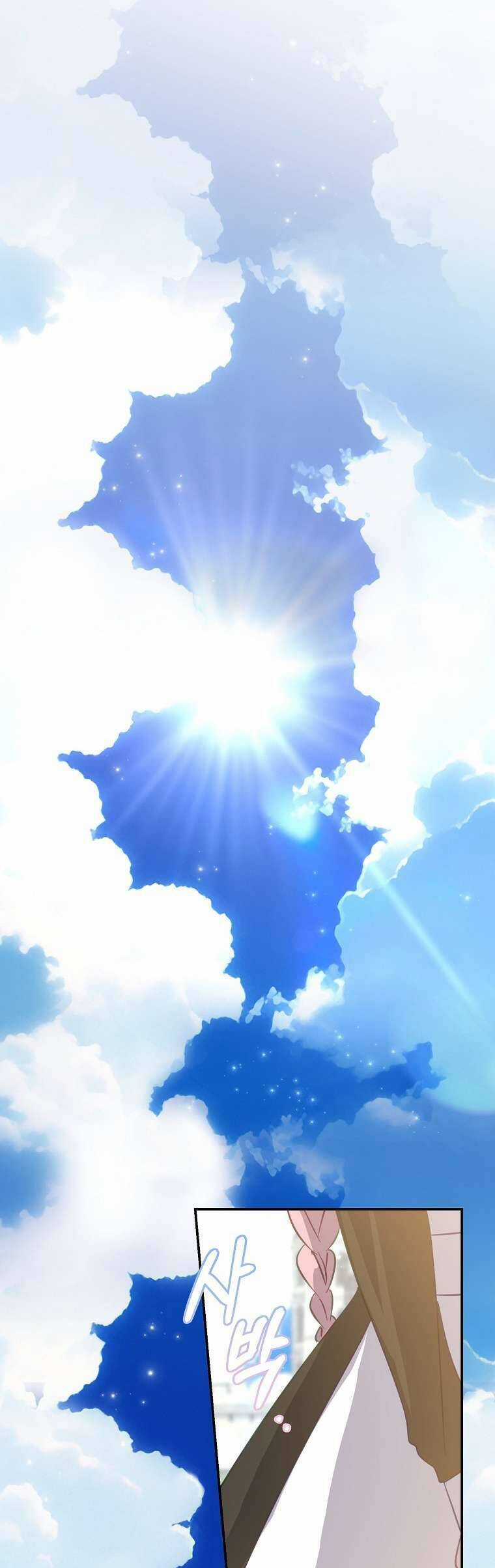 Tôi Không Muốn Có Con Với Nam Chính Chapter 17 trang 27