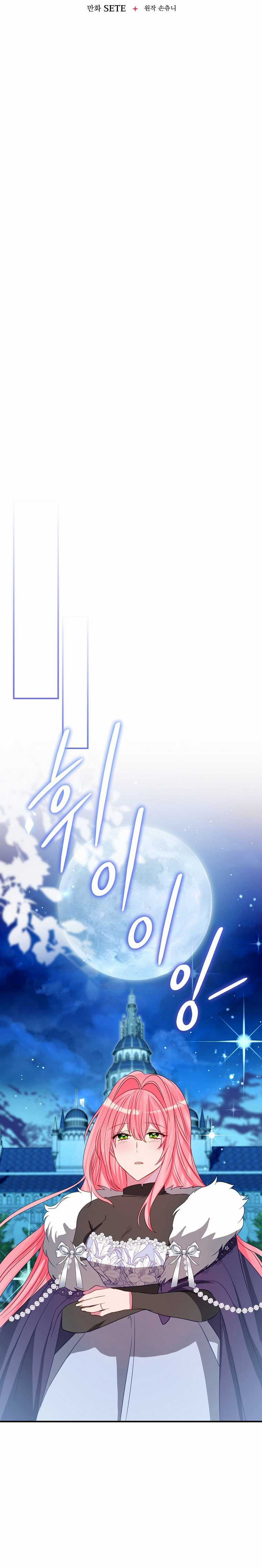 Tôi Không Muốn Có Con Với Nam Chính Chapter 19 trang 10