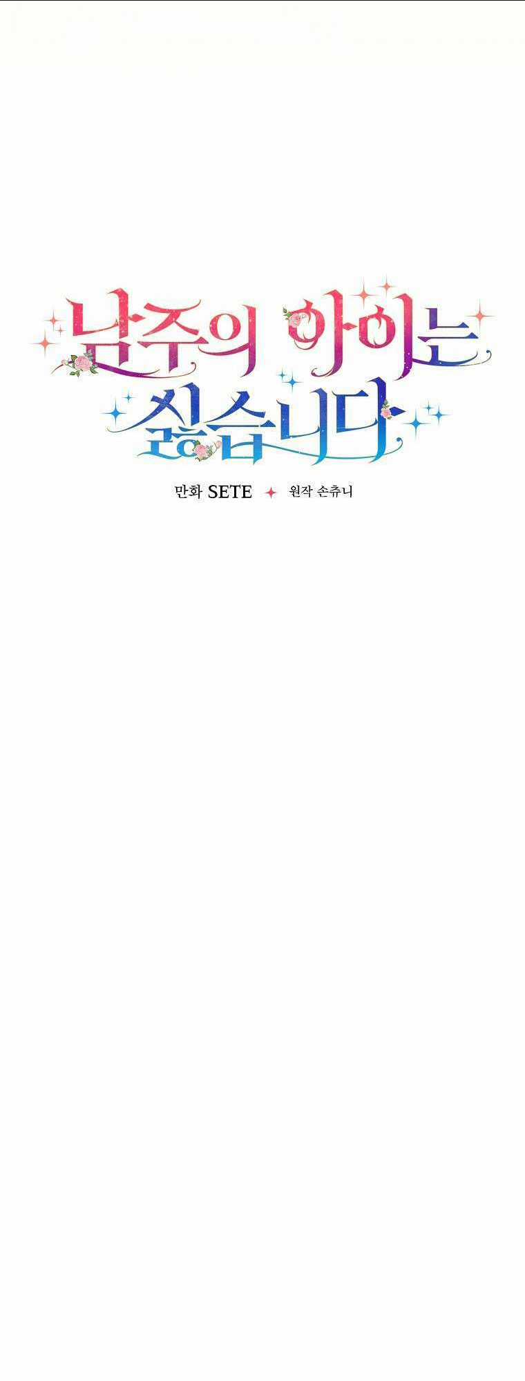 Tôi Không Muốn Có Con Với Nam Chính Chapter 2 trang 12