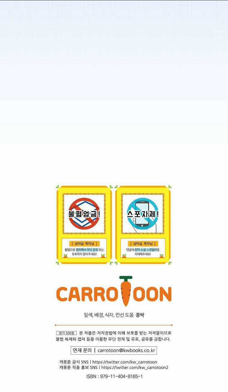 Tôi Không Muốn Có Con Với Nam Chính Chapter 2 trang 53