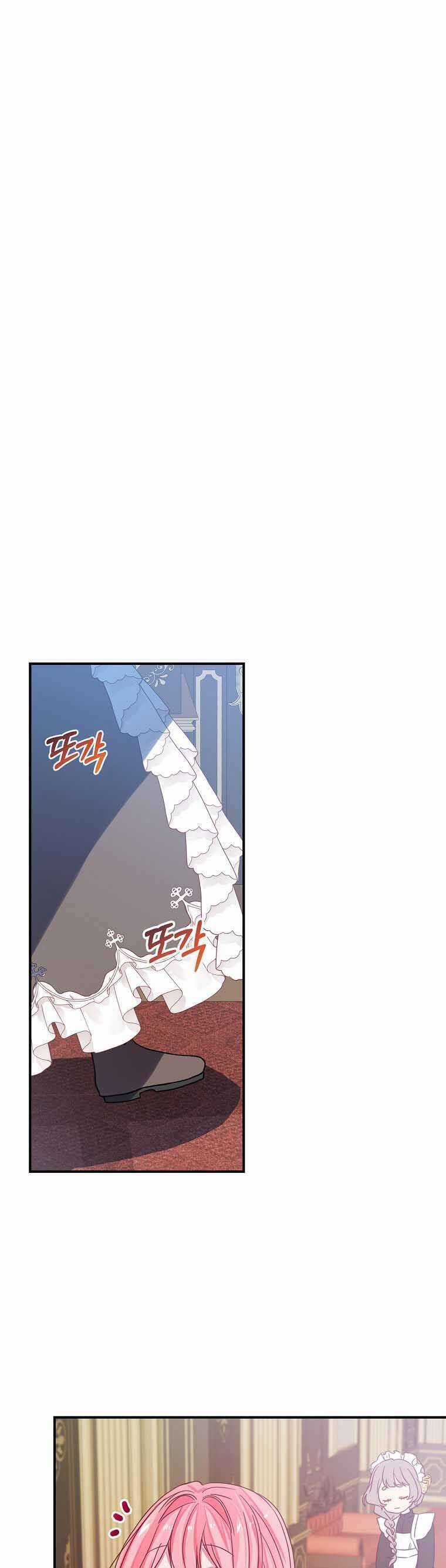 Tôi Không Muốn Có Con Với Nam Chính Chapter 4 trang 12