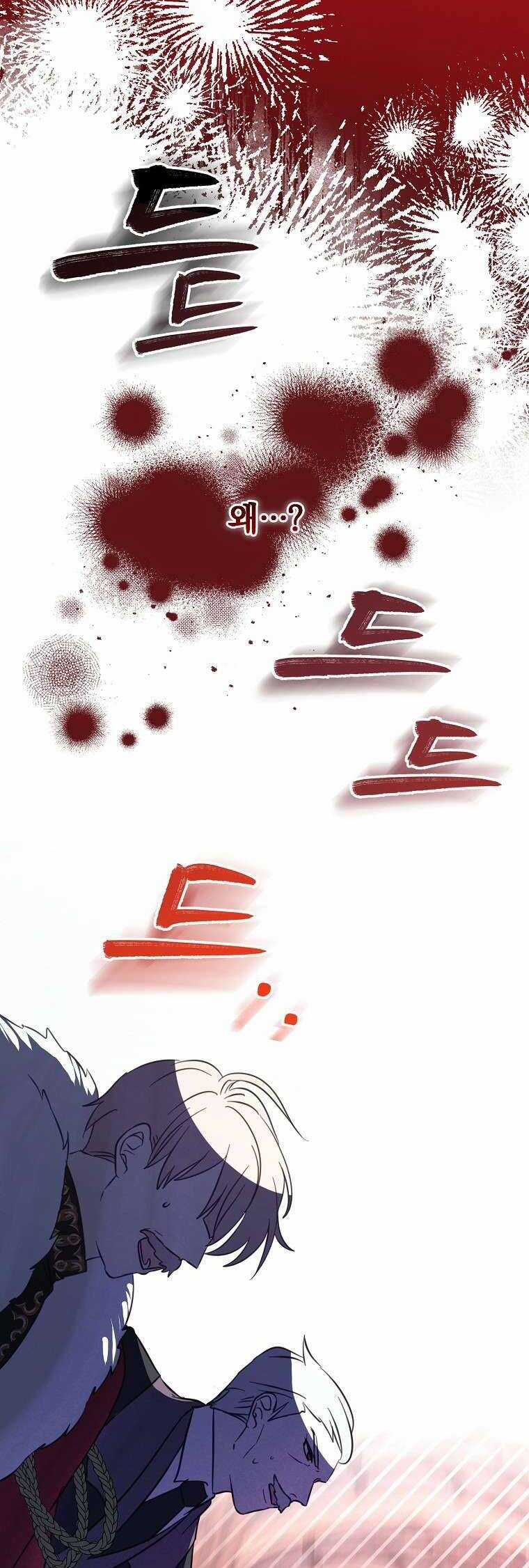 Tôi Không Muốn Có Con Với Nam Chính Chapter 7 trang 2