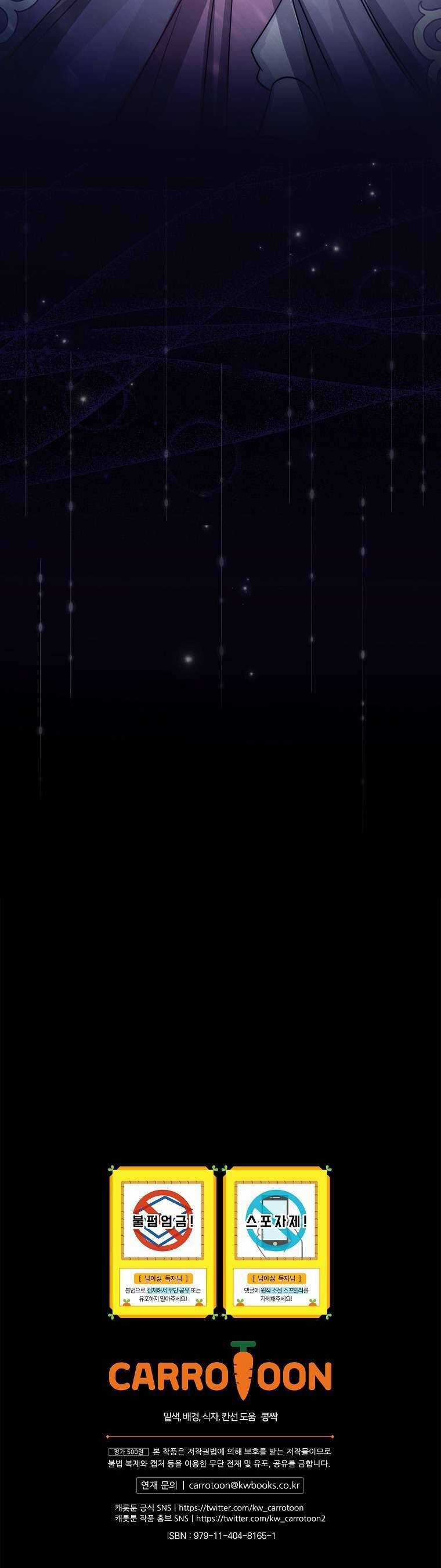 Tôi Không Muốn Có Con Với Nam Chính Chapter 7 trang 39