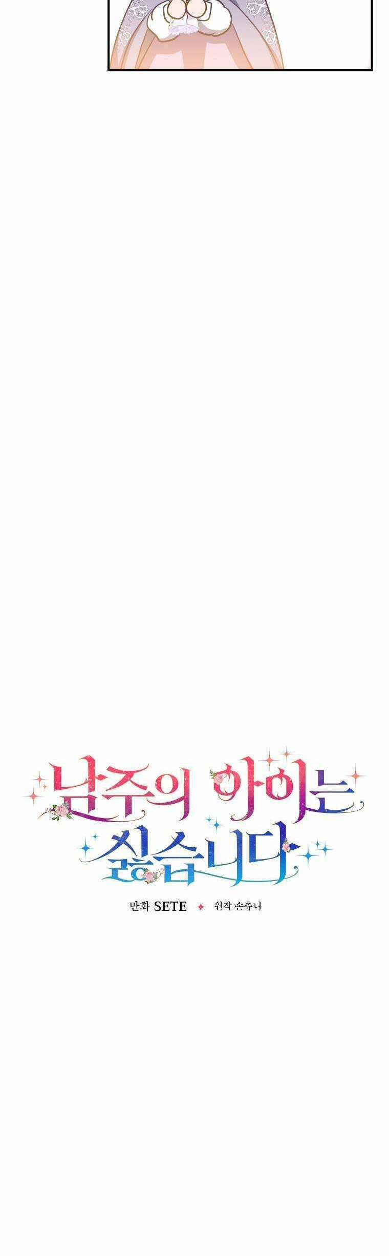 Tôi Không Muốn Có Con Với Nam Chính Chapter 8 trang 11