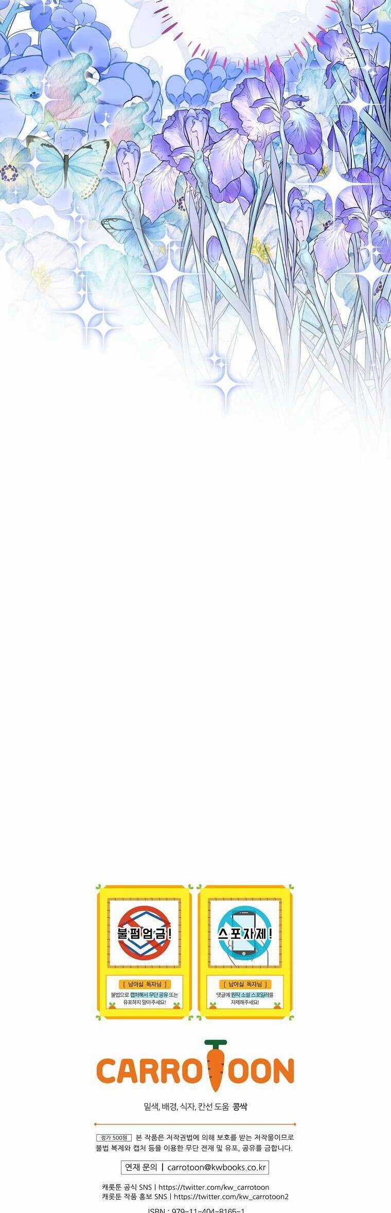 Tôi Không Muốn Có Con Với Nam Chính Chapter 9 trang 34