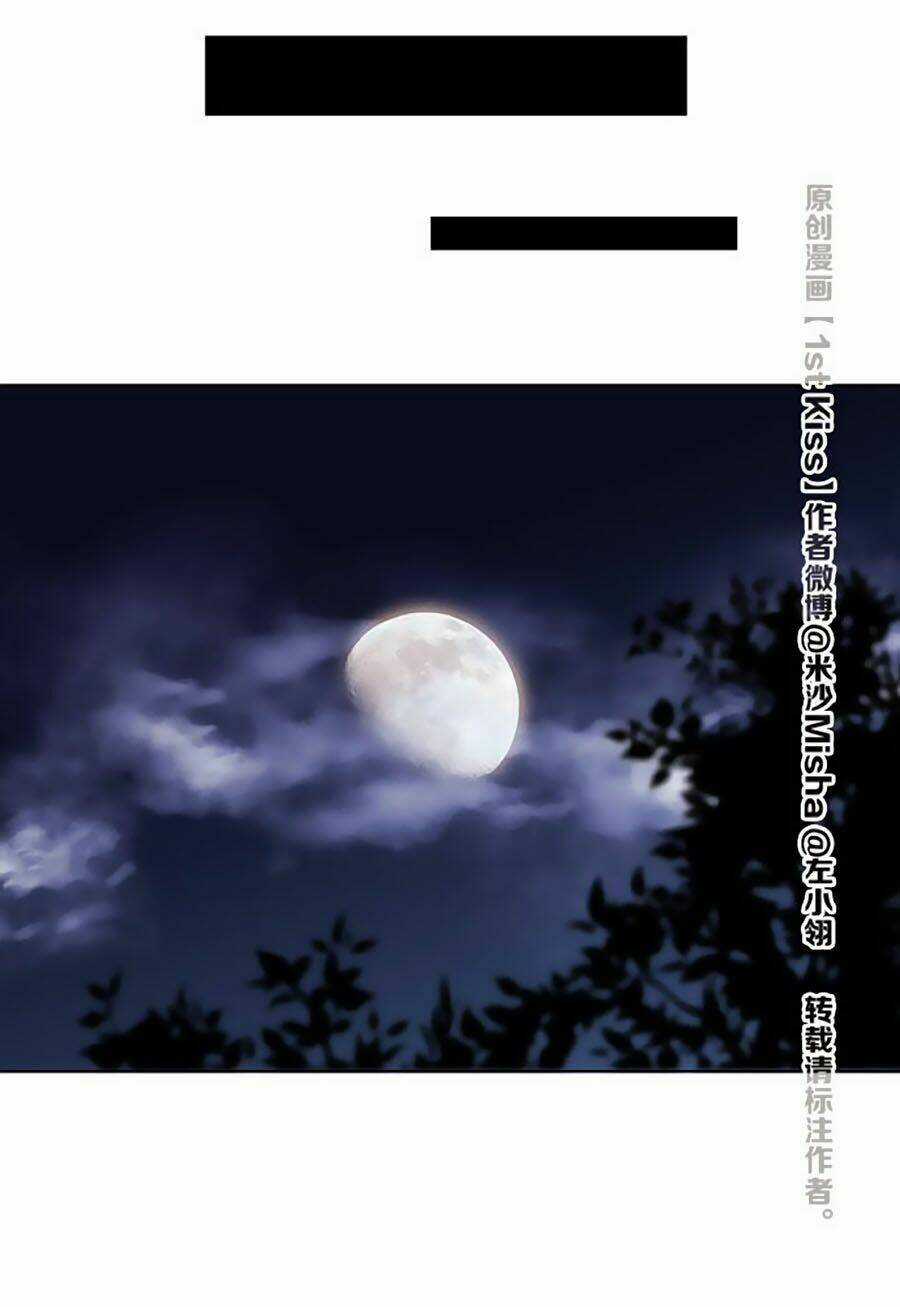 Tôi Không Muốn Coi Em Là Chị Nữa Chapter 11 trang 16