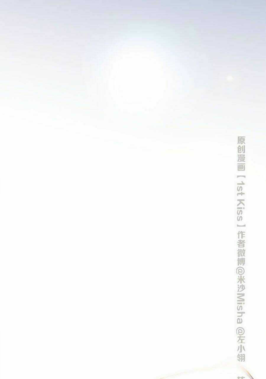 Tôi Không Muốn Coi Em Là Chị Nữa Chapter 11 trang 26