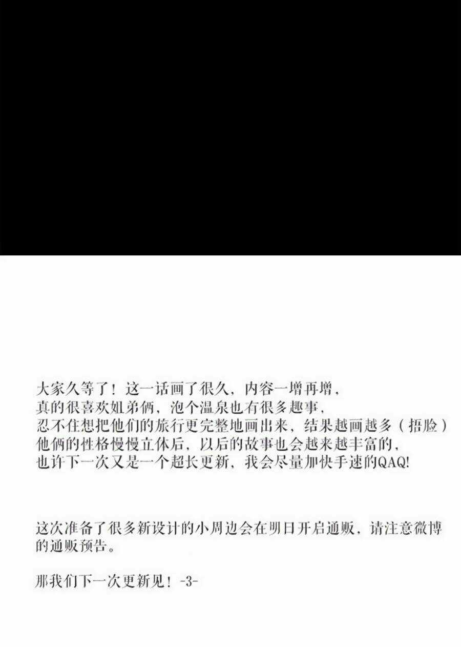 Tôi Không Muốn Coi Em Là Chị Nữa Chapter 11 trang 62