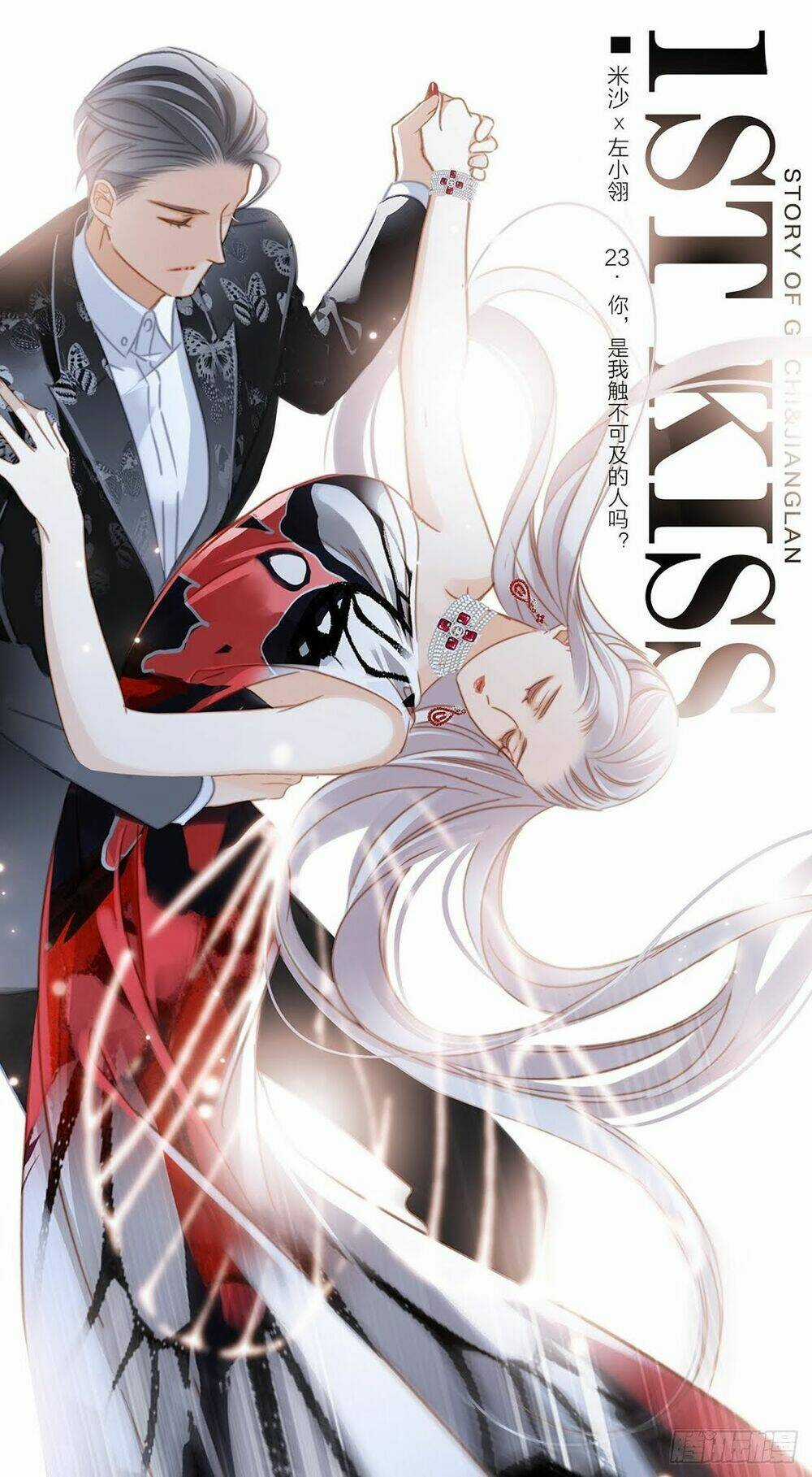 Tôi Không Muốn Coi Em Là Chị Nữa Chapter 36 trang 1