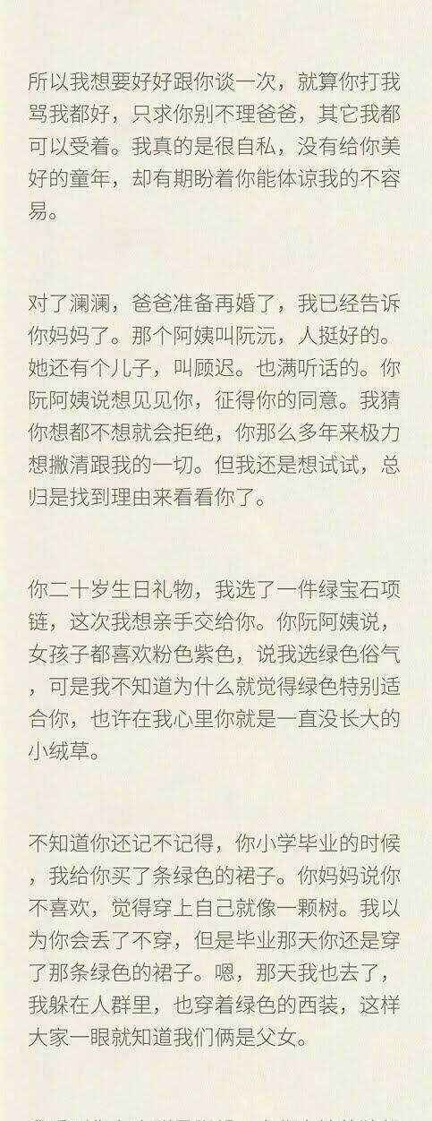 Tôi Không Muốn Coi Em Là Chị Nữa Chapter 5 trang 10