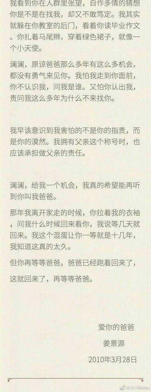 Tôi Không Muốn Coi Em Là Chị Nữa Chapter 5 trang 11