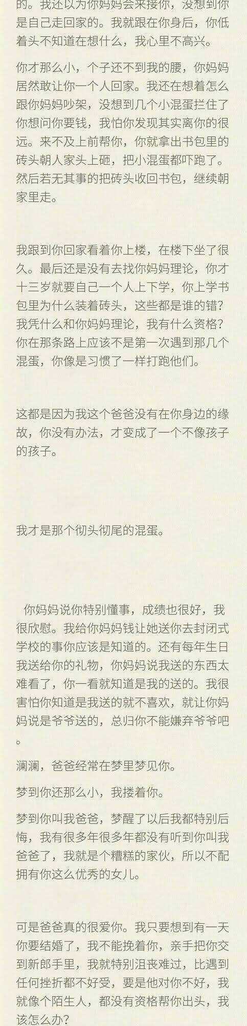 Tôi Không Muốn Coi Em Là Chị Nữa Chapter 5 trang 9