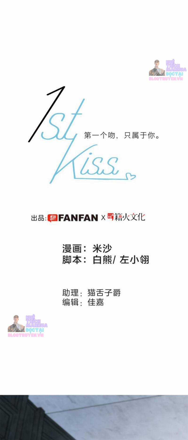 Tôi Không Muốn Coi Em Là Chị Nữa Chapter 52 trang 2