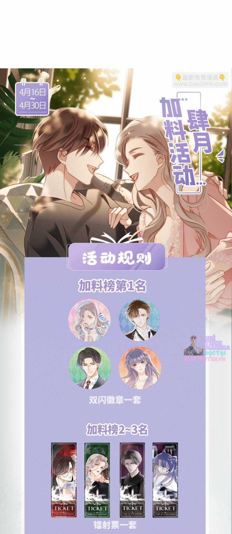 Tôi Không Muốn Coi Em Là Chị Nữa Chapter 61 trang 64