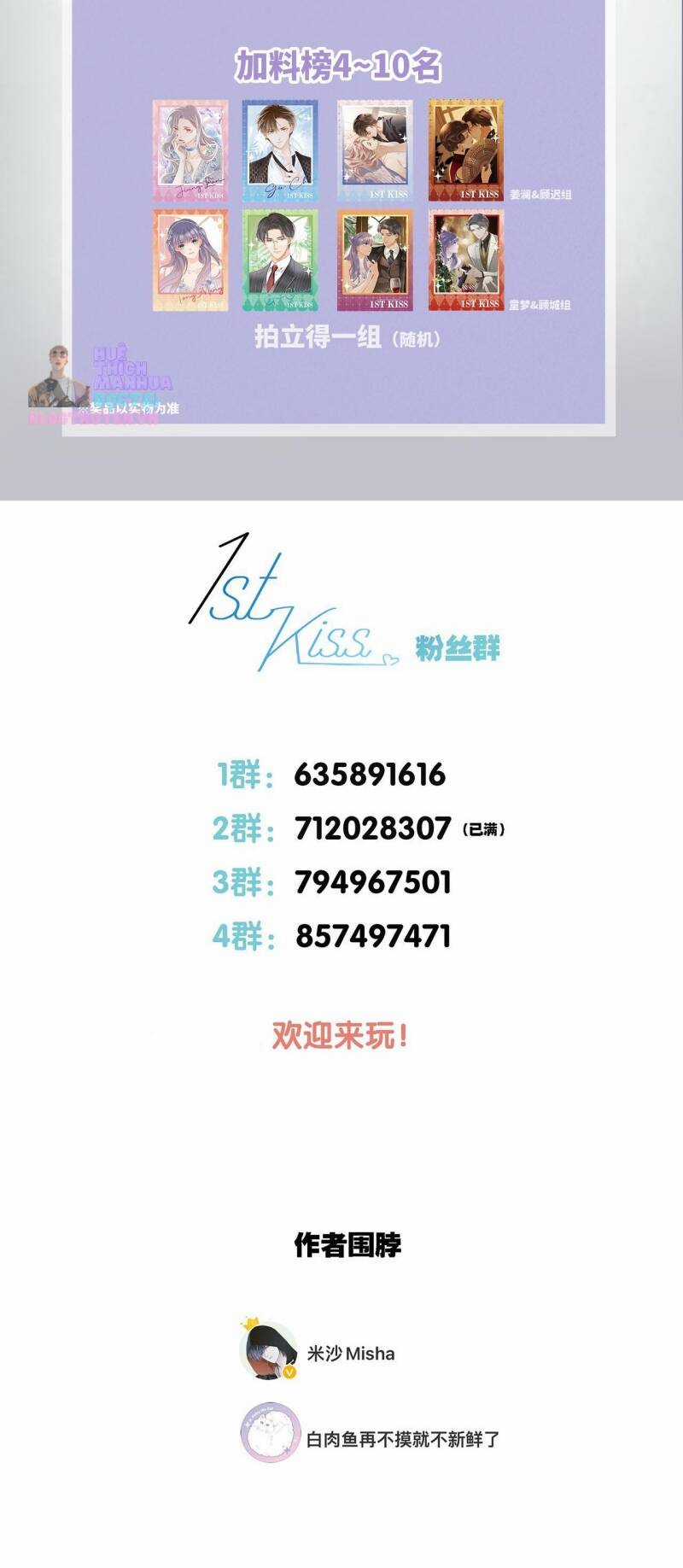 Tôi Không Muốn Coi Em Là Chị Nữa Chapter 61 trang 65