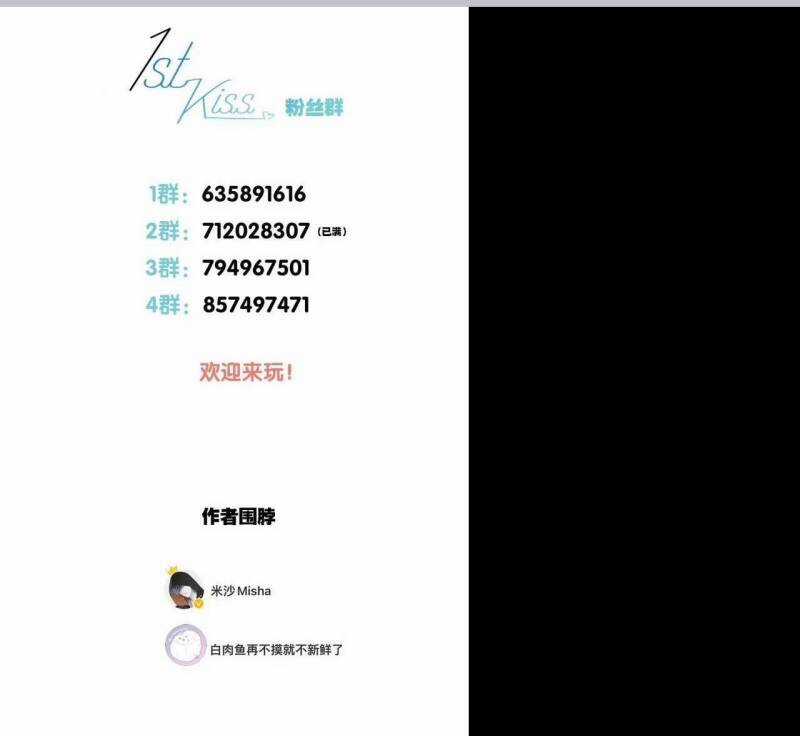 Tôi Không Muốn Coi Em Là Chị Nữa Chapter 63 trang 67