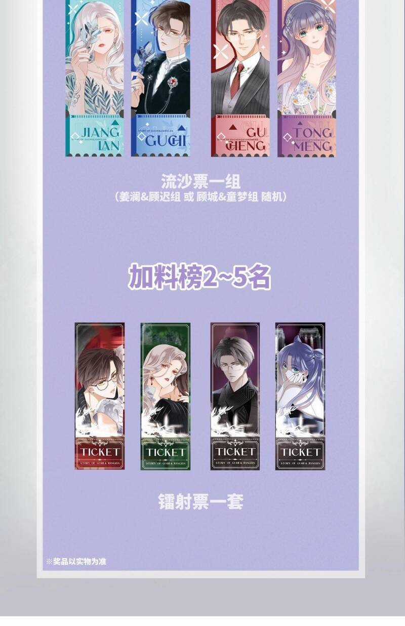 Tôi Không Muốn Coi Em Là Chị Nữa Chapter 64 trang 55