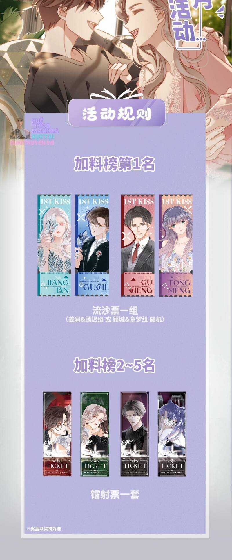 Tôi Không Muốn Coi Em Là Chị Nữa Chapter 67 trang 62