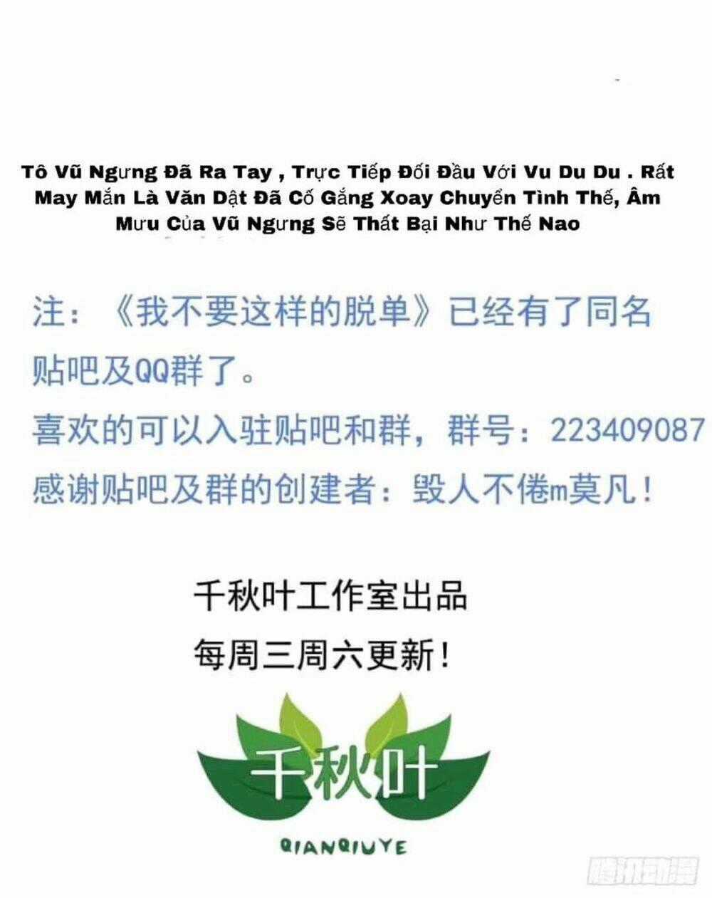 Tôi không muốn fa như vậy đâu Chapter 12 trang 26