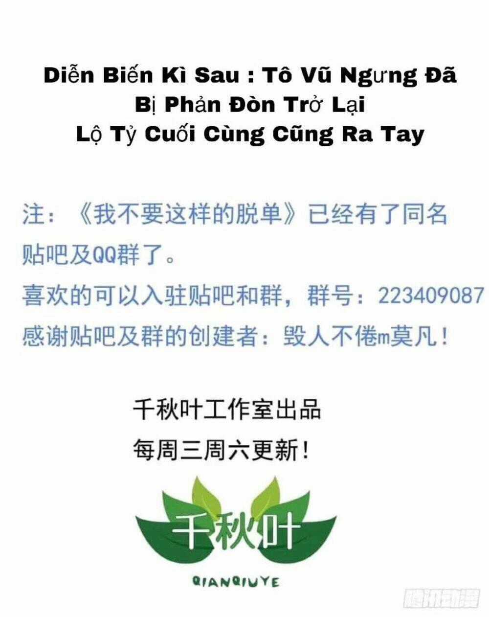 Tôi không muốn fa như vậy đâu Chapter 13 trang 23
