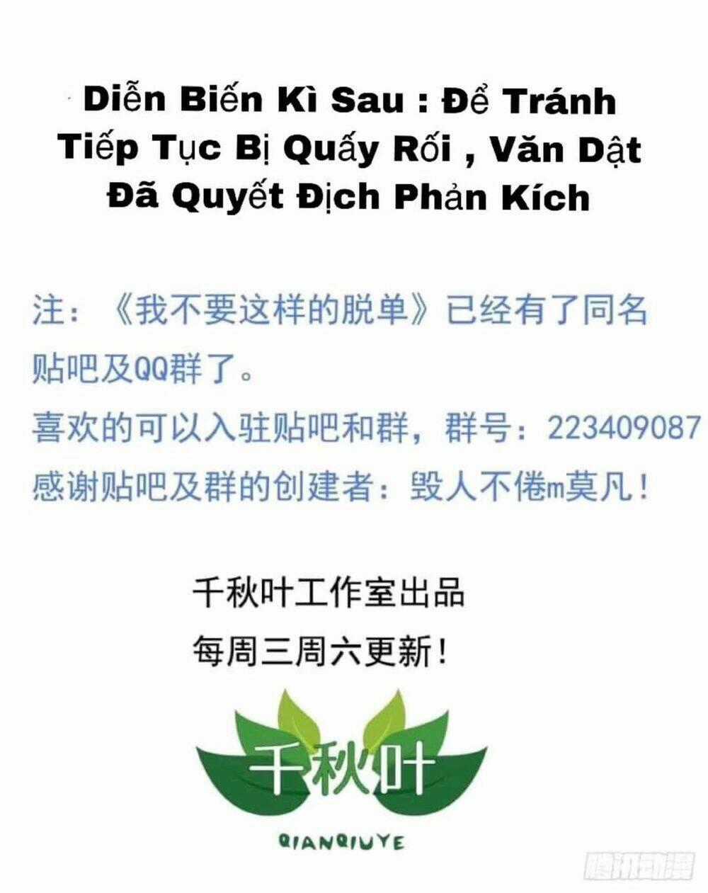 Tôi không muốn fa như vậy đâu Chapter 14 trang 23