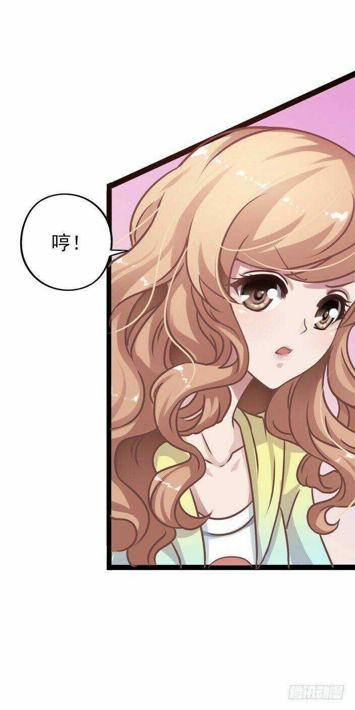 Tôi không muốn fa như vậy đâu Chapter 14 trang 7