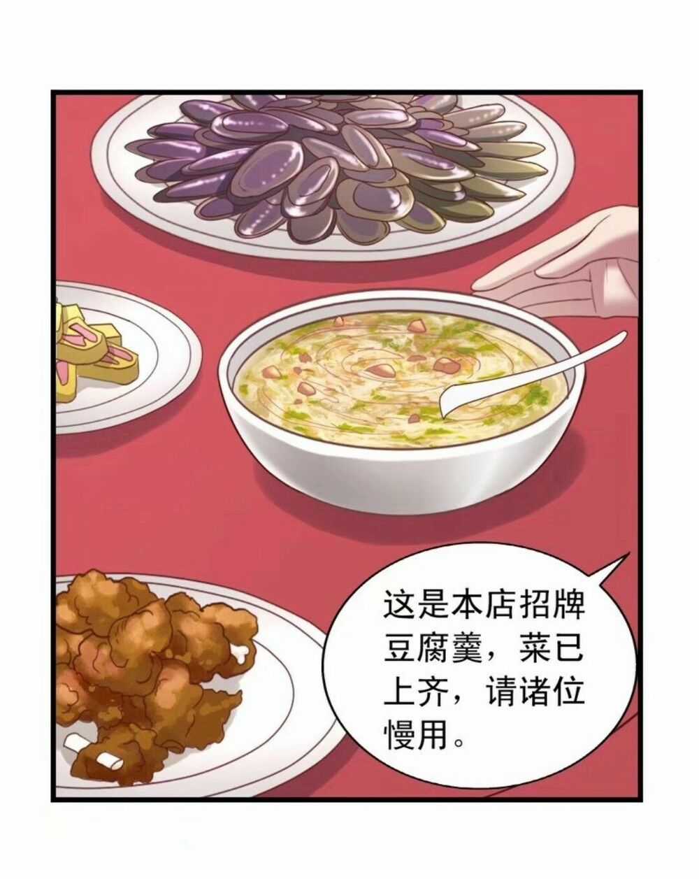 Tôi không muốn fa như vậy đâu Chapter 24 trang 9
