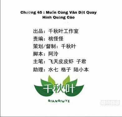 Tôi không muốn fa như vậy đâu Chapter 45 trang 0
